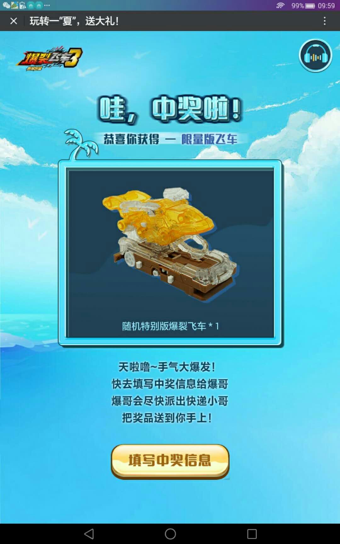 请问什么时候发