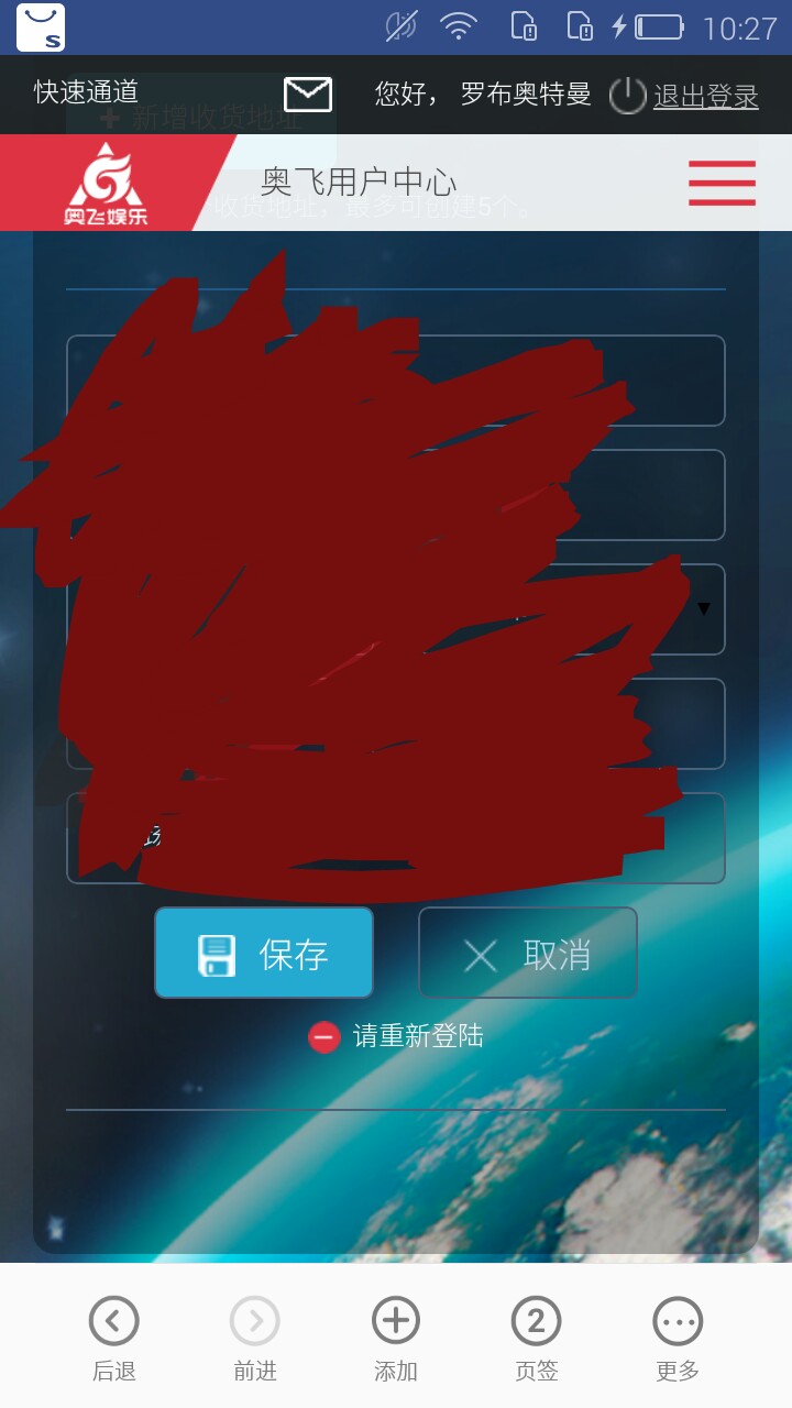 这是怎么回事？？？