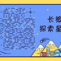 【推文】飞车手们，三代官网积分商城了解一下！