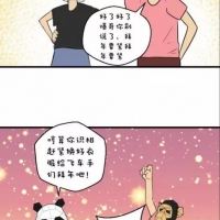 【推文】爆哥漫画：新春特别篇！